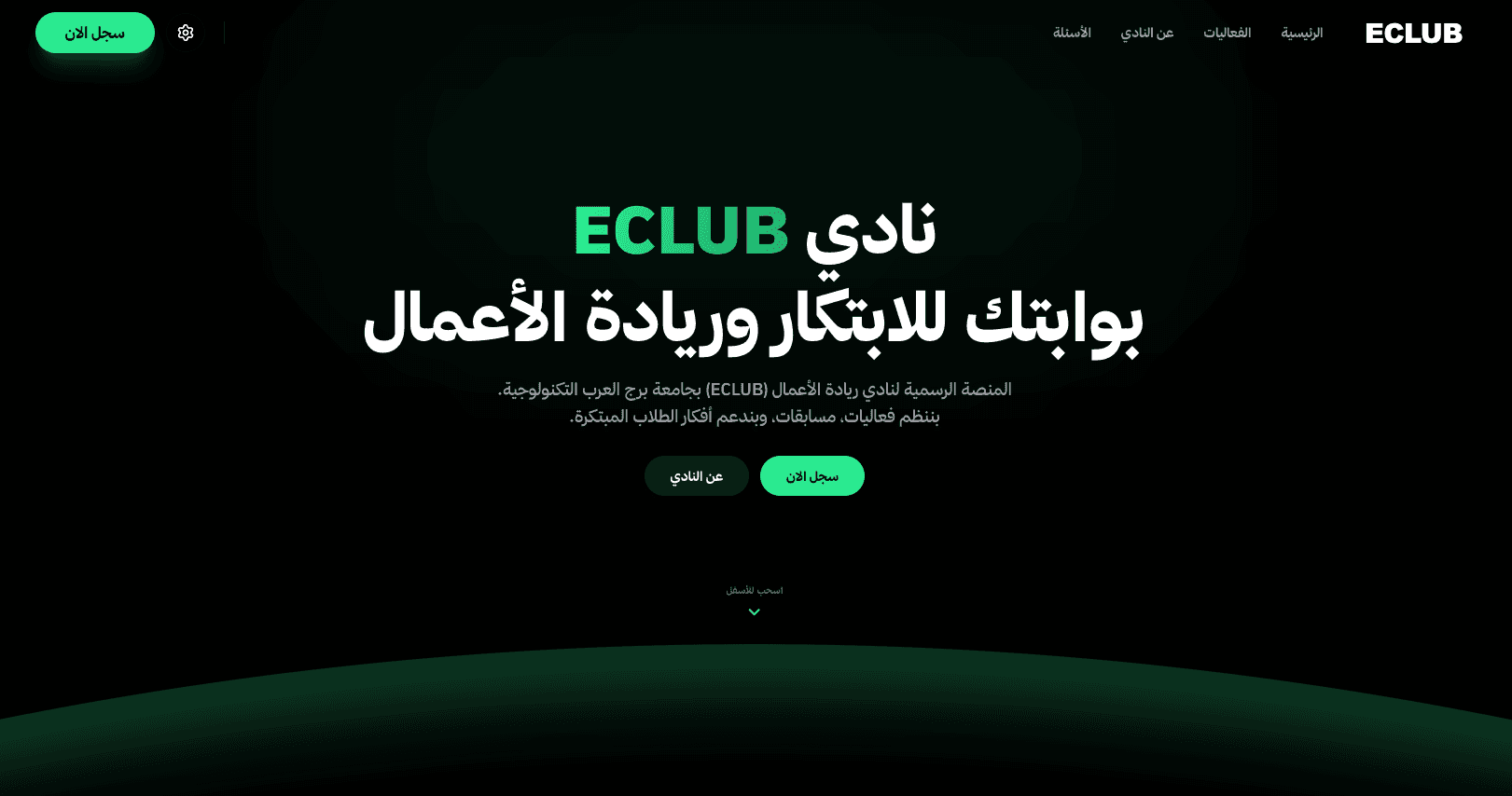 BATU E-Club